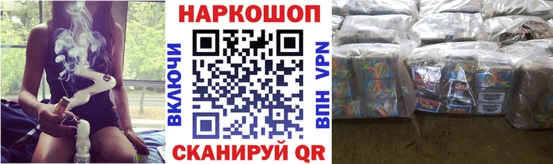 Купить наркотик аптеки Уржум Каннабис Псилоцибиновые грибы ГАШ Мефедрон COCAIN