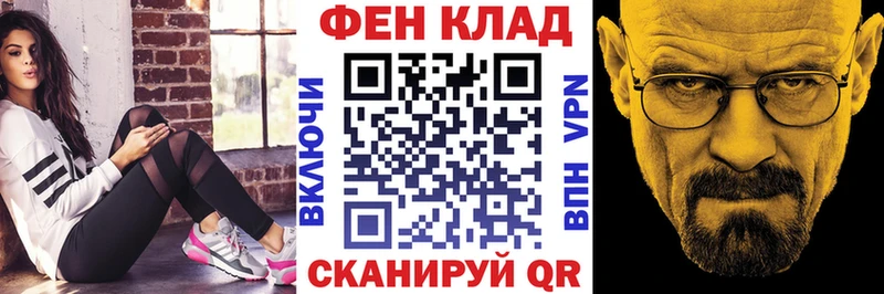 АМФЕТАМИН 97%  мега ТОР  Уржум 
