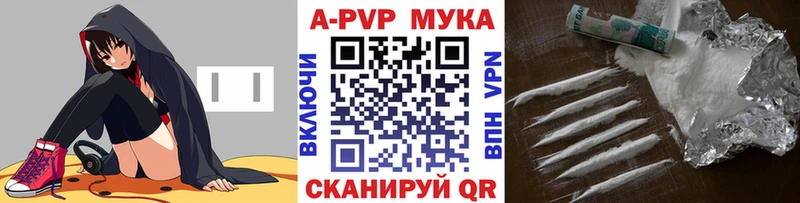 Alpha-PVP мука  Уржум 