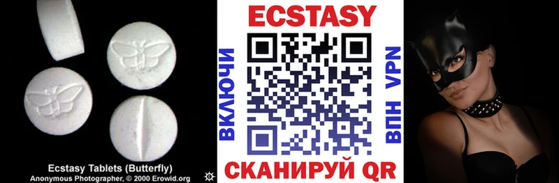 ОМГ ОМГ ссылки  Уржум  Экстази диски 