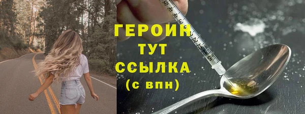 марки nbome Аркадак
