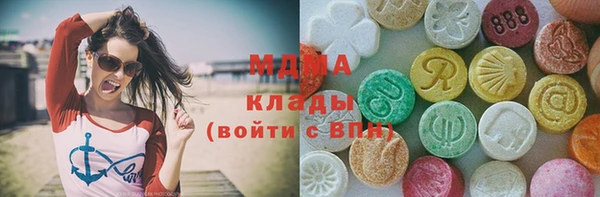 прущие крисы Армянск