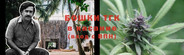 дистиллят марихуана Арсеньев