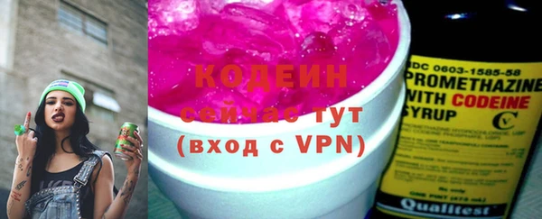 прущие крисы Армянск