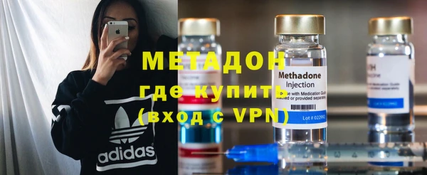 дистиллят марихуана Арсеньев