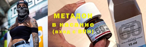 дистиллят марихуана Арсеньев