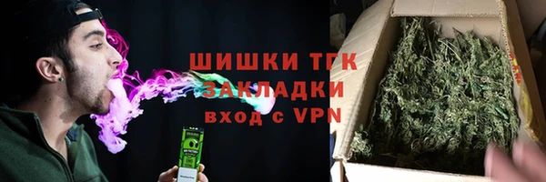 марки nbome Аркадак