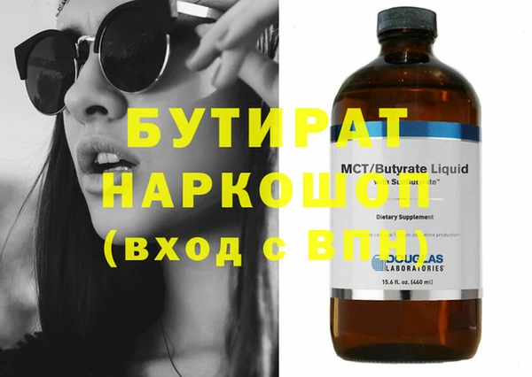 дистиллят марихуана Арсеньев