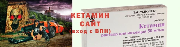 дистиллят марихуана Арсеньев