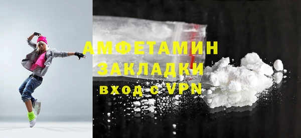 дистиллят марихуана Арсеньев