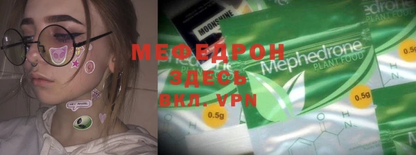 прущие крисы Армянск