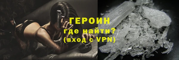 дистиллят марихуана Арсеньев