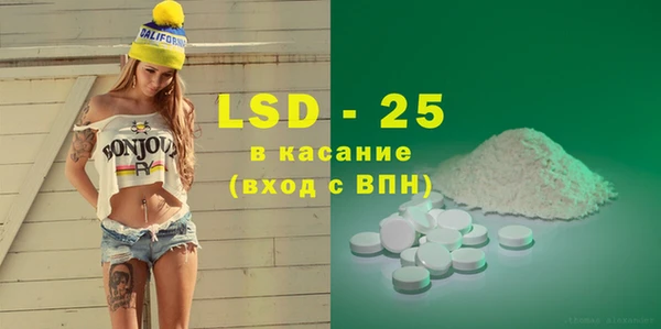 прущие крисы Армянск