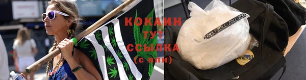 дистиллят марихуана Арсеньев
