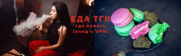 прущие крисы Армянск