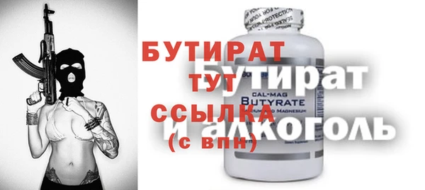 прущие крисы Армянск