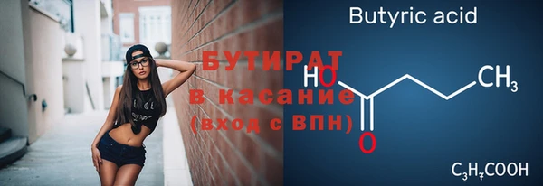 прущие крисы Армянск