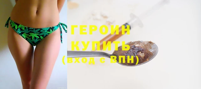 марки nbome Аркадак