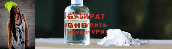 дистиллят марихуана Арсеньев