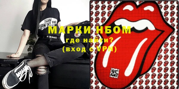 дистиллят марихуана Арсеньев