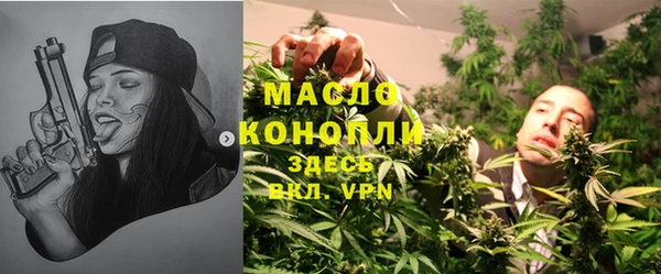 марки nbome Аркадак