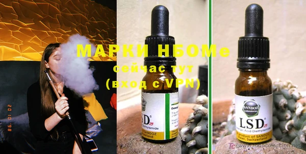 марки nbome Аркадак