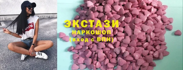 прущие крисы Армянск