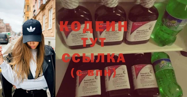 прущие крисы Армянск