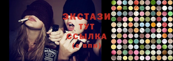 дистиллят марихуана Арсеньев