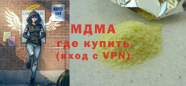 прущие крисы Армянск