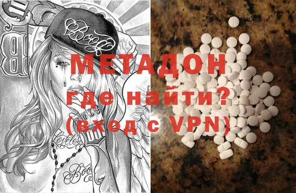 прущие крисы Армянск