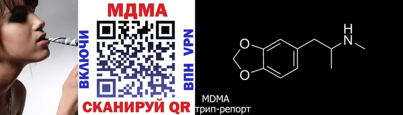 где продают наркотики  это какой сайт  МДМА crystal  Уржум 