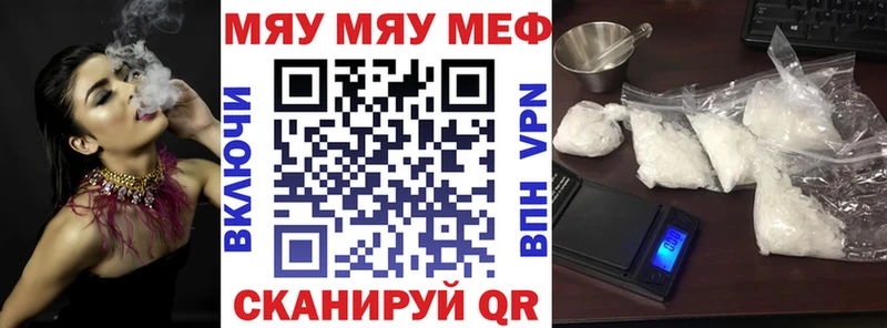 МЕФ 4 MMC Уржум