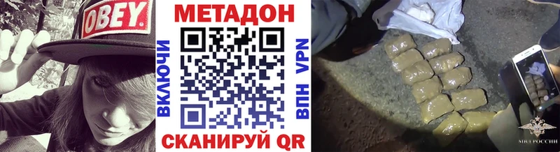 маркетплейс как зайти  хочу   Уржум  МЕТАДОН мёд 