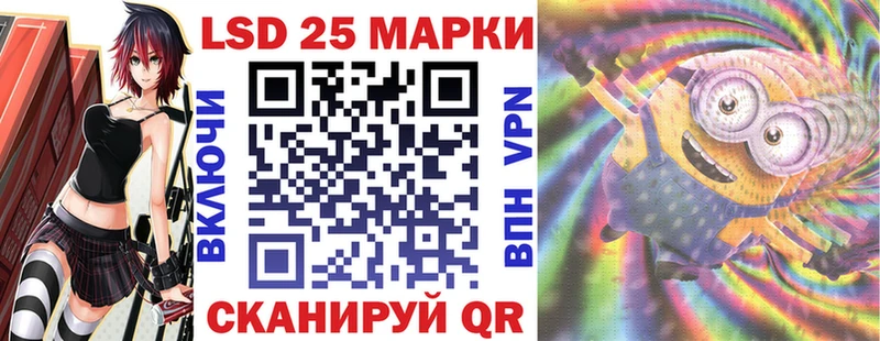 blacksprut сайт  Уржум  Наркотические марки 1,5мг  наркошоп 