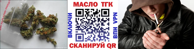 Дистиллят ТГК Wax  купить  цена  Уржум 